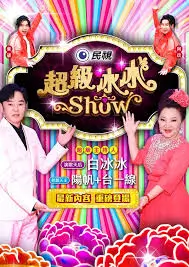 足球小将·黄金年代