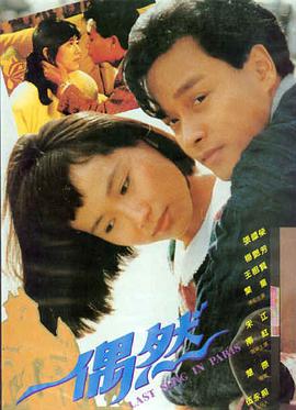 黑客帝国 美国 1999